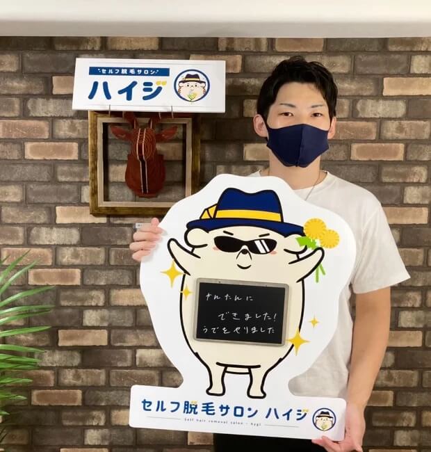 かんたんにできました!